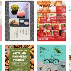 2026年CanvaPro等でチラシ、フライヤー編集が出来る方募集の画像