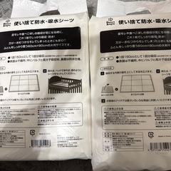 使い捨て防水、吸水シーツ　スマートエンジェルの画像