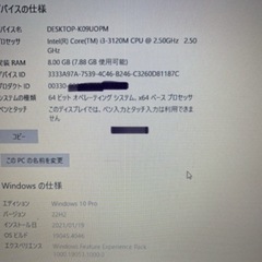 DELL製　ノート型パソコン🤗🤗🤗の画像