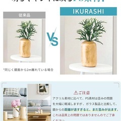 アイクラシ(Ikurashi) 割れない鏡 【どこでも割れない鏡】 鏡 姿見 全身鏡 壁掛け 貼る鏡 の画像