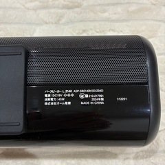 オーム電機　　　AUDIO COMMスピーカーバー　　バースピーカーLテレビスピーカー3D バーチャルサウンドの画像