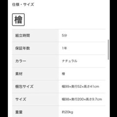 すのこパレットの画像