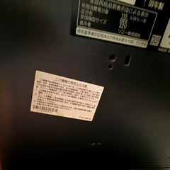 テレビ即引渡し可能の画像