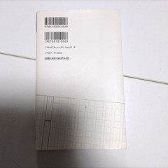 小論文これだけ！ 医療・看護編の画像