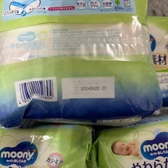 ムーニー　おしり拭きの画像