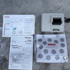 パナソニックギュットミニDX チャイルドシート2台付き電動自転車 の画像