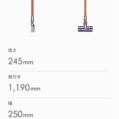 新品未使用　ダイソンDyson Cyclone V10 Fluffy (SV12 FF LF)の画像