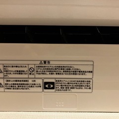 IRIS OHYAMA 壁掛けエアコン（型番は写真でご確認ください）/引取限定の画像