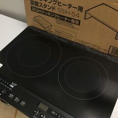 【🍀美品】2口IHクッキングヒーター「アイリスオオヤマ」IHK-WKT23-B　管理No6の画像