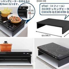 【🍀美品】2口IHクッキングヒーター「アイリスオオヤマ」IHK-WKT23-B　管理No6の画像