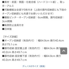 ゴミ箱上収納の画像