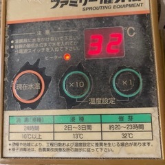 [茨城]タイガー芽出し機、タイガー芽出し機FH-150ND、長期保管品ジャンクでの画像