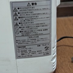 ミニファンヒーター2台の画像