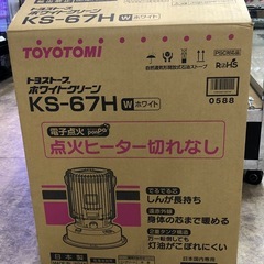 【未使用品】 トヨトミ KS-67H 石油ストーブ 【11122377】の画像