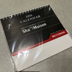 【あげます】2026年カレンダー 7つ 世界の風景カレンダー 卓上カレンダー 壁掛けカレンダー 格言カレンダー 野菜イラストカレンダーの画像