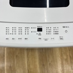 全自動洗濯機 IRIS OHYAMA 5.0kg 2024年製 のご紹介です！の画像