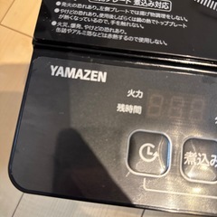 IHクッヒングヒーターの画像