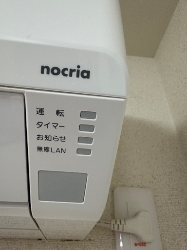 FUJITSU   富士通ゼネラル  nocria  2021年製