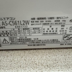 FUJITSU   富士通ゼネラル  nocria  2021年製の画像