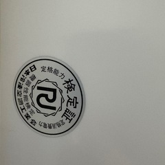 FUJITSU   富士通ゼネラル  nocria  2021年製の画像