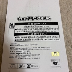プリキュア　おもちゃの画像