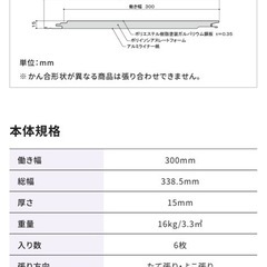 鉄板サイディング 外壁の画像