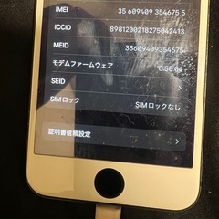 ［今週まで］iPhone 8 64GB スペースグレイ　（SIMフリー・初期化済）液晶傷なし※直接取り来れる方優先の画像