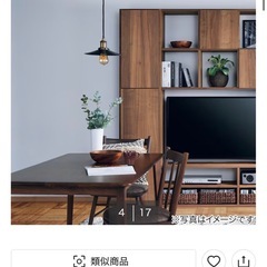 ニトリ ペンダントカバーの画像