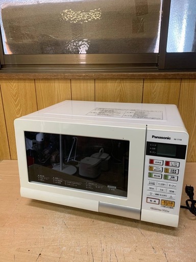 ✅Panasonicオーブンレンジ✅ ✅NE-T158-W
