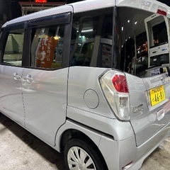 本土車(日産 デイズ ルークス X 2014)の画像