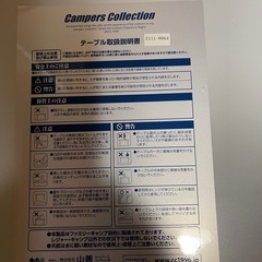 【 美品 】アウトドアテーブルの画像