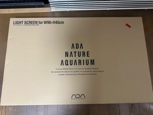 ADAバックスクリーン