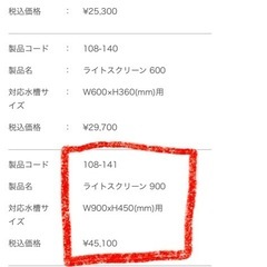 ADAバックスクリーンの画像