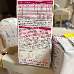 E赤ちゃんエコらくパック1袋【お譲り先決まりました】の画像