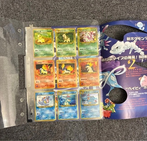 ポケモンカードneo 旧裏 ネオ 当時物　