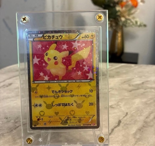 ピカチュウ シャイニーコレクション 1ED