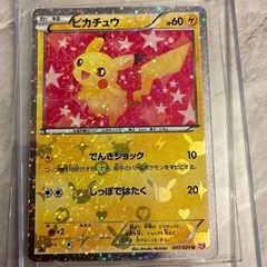 ピカチュウ シャイニーコレクション 1EDの画像