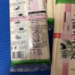 揖保乃糸　三彩そうめん　4つセットの画像
