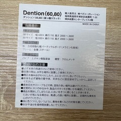 LOWYA ロウヤ 突っ張り棚　ディアウォール　Dention (60,80)の画像