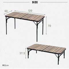 【 美品 】アウトドアテーブルの画像