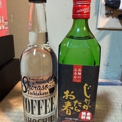 お酒　6点セットの画像