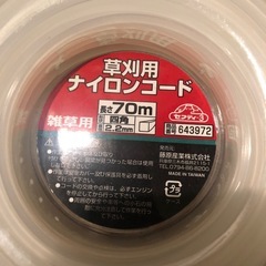 草刈りナイロンコードの画像