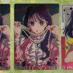 推しの子【カード7枚セット】の画像