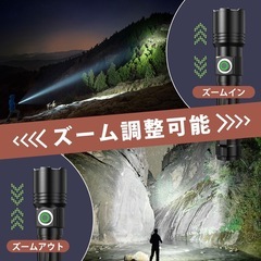 懐中電灯の画像