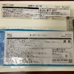 進研ゼミ　チャレンジ4年生　天体望遠鏡セット　8月号の画像