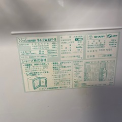 【急募】シャープ　両開き　SJ-PW42Y-S ノンフロン冷凍冷蔵庫の画像