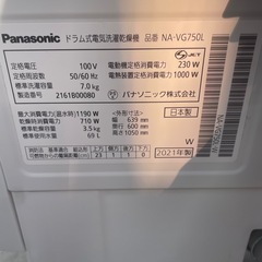 人気のキューブル ❗️2021年製パナソニックドラム式洗濯機 NA-VG750Lの画像