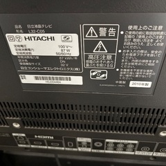 テレビ 32型の画像