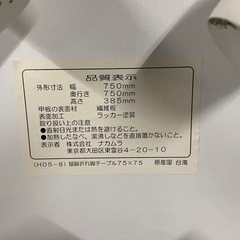 【ドリーム池田店】◎ジモティー割対象品◎猫脚折りたたみテーブル 2125680000040079の画像