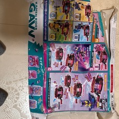 仮面ライダーガヴ ベルトの画像